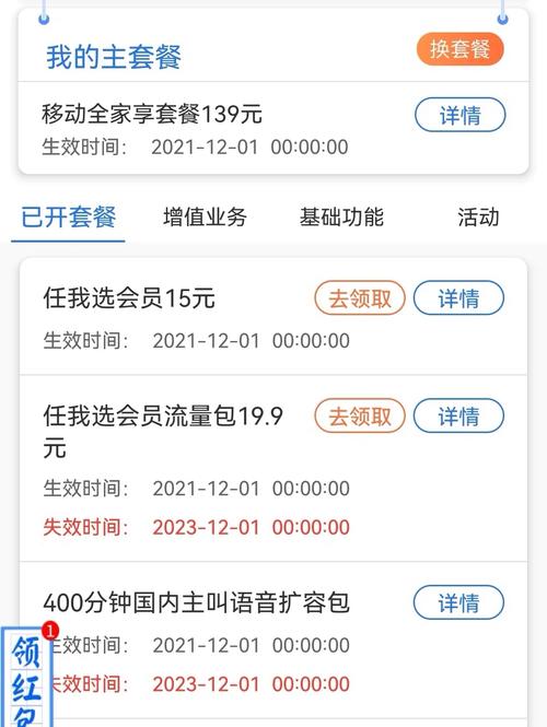 流量卡会自己用流量吗吗