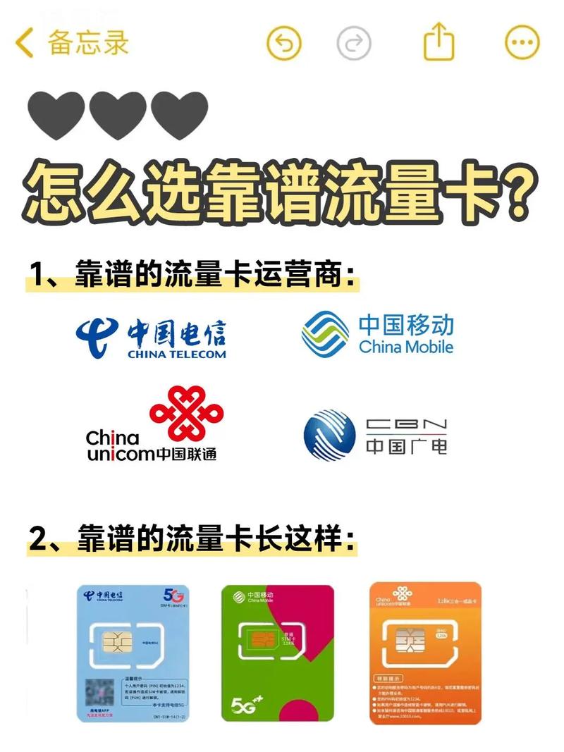 不限流量卡卡的吗