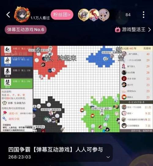 弹幕游戏卡人数卡流量