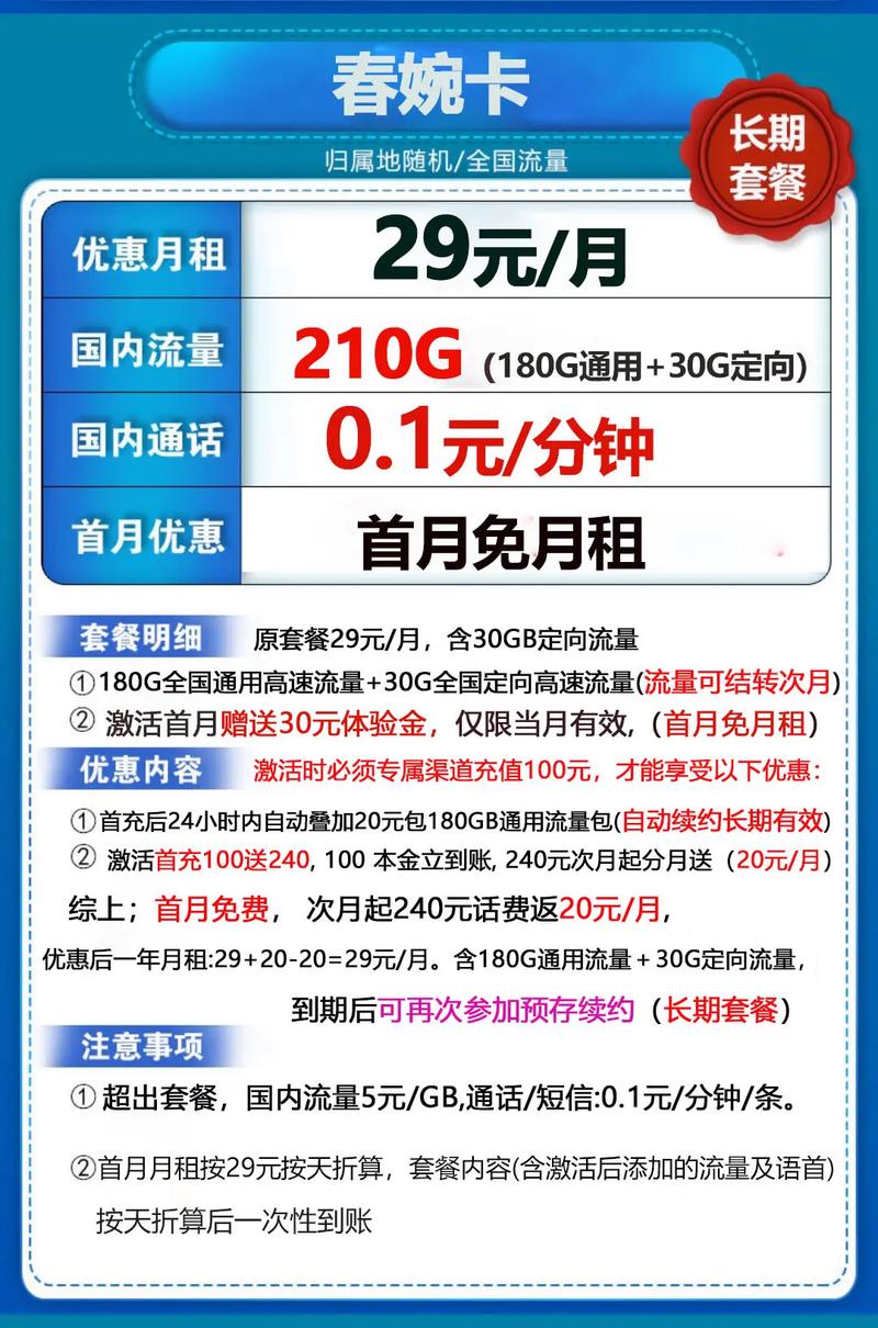 如何利用欧洲流量卡和流量包享受12天的无忧上网体验？