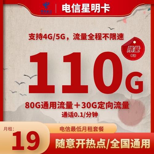 哪种流量卡知乎免流量多
