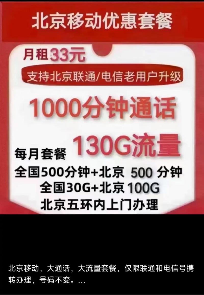 v流量卡要交流量费吗