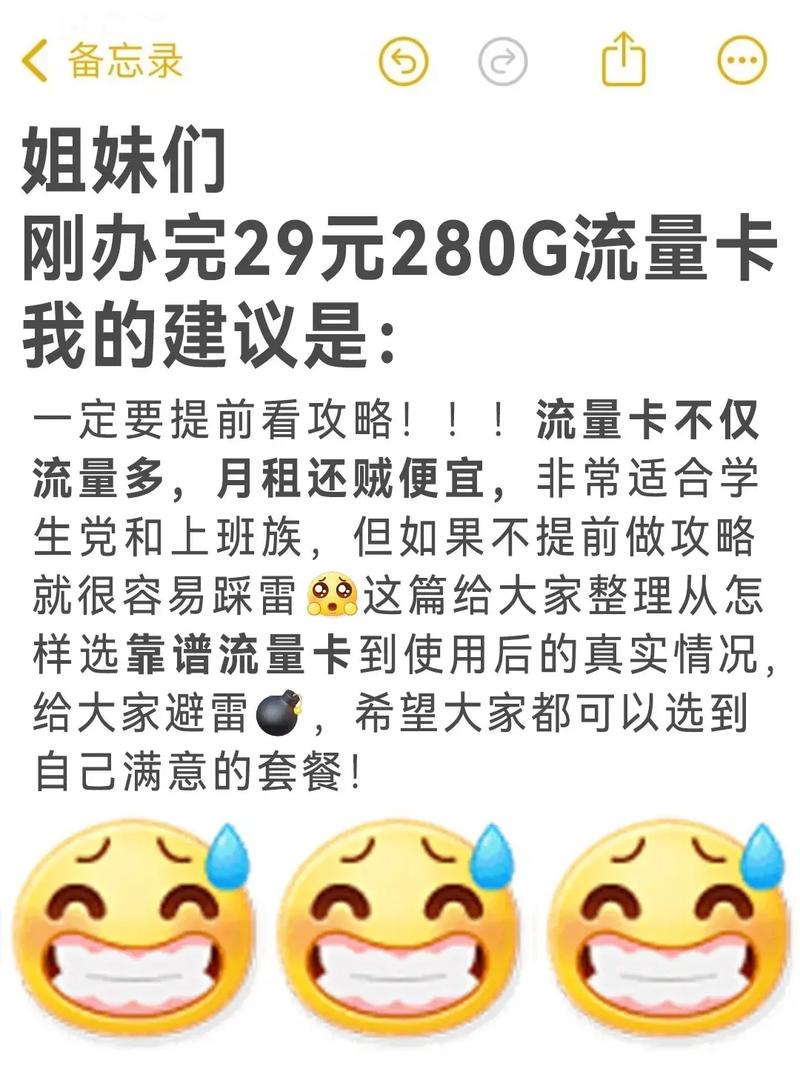 千江物联流量卡流量不准