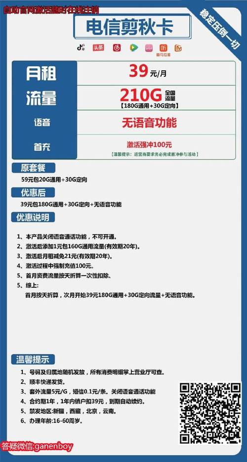 流量共享卡怎么退出主卡