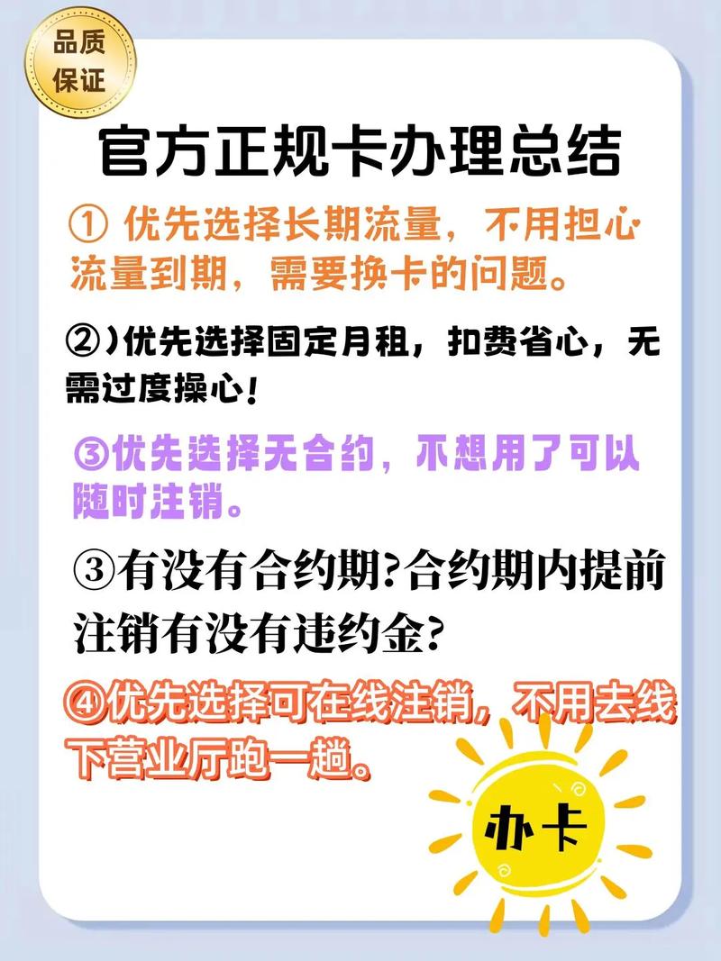 联通流量卡买了没流量吗