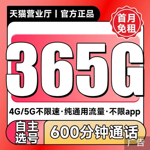 大王卡是否自带流量？探究其流量特性