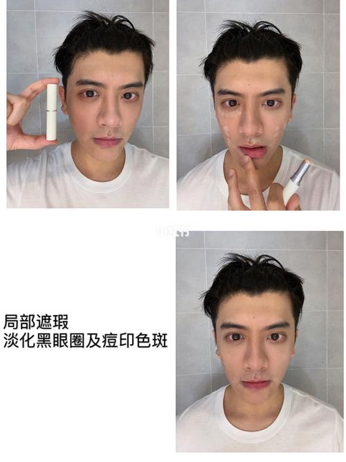 快手怎么化妆视频