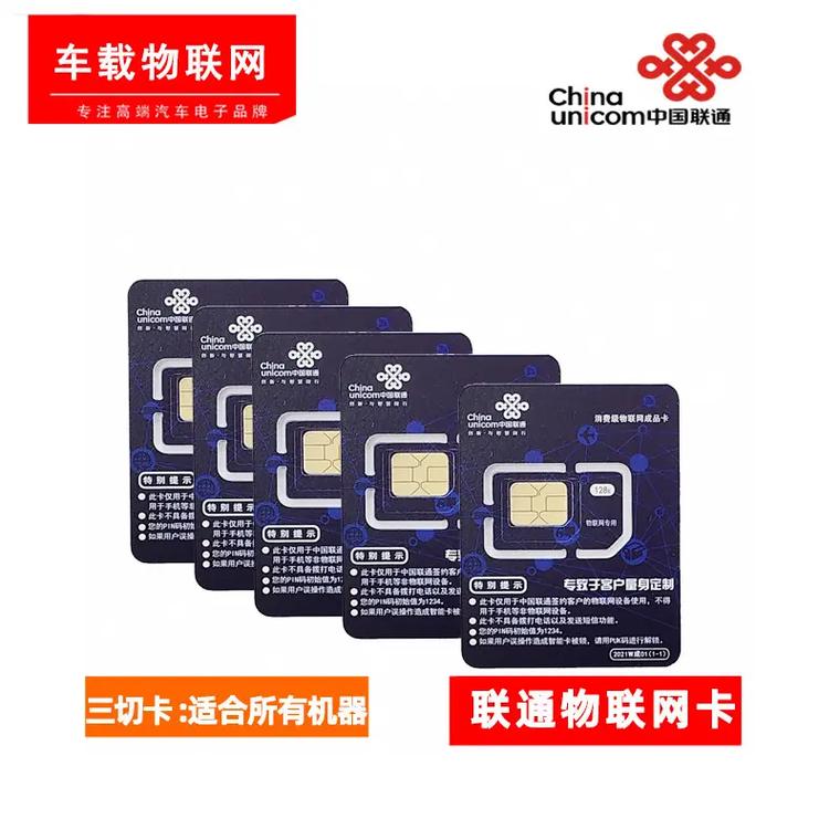 gps流量卡坏了能补卡