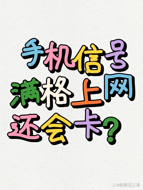 流量卡有流量但用不了