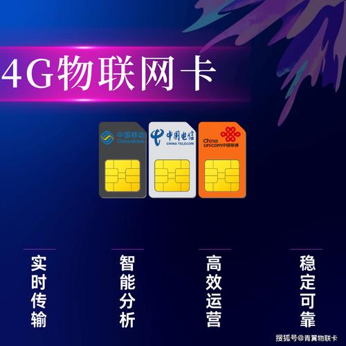 兜风出行流量卡卡槽禁用