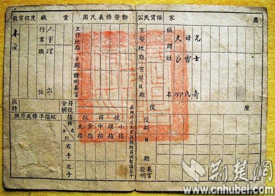流量卡还用身份证吗吗