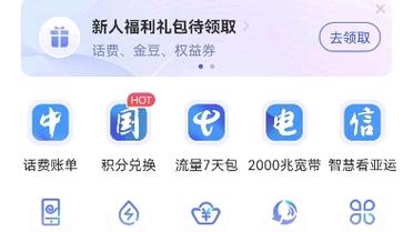 流量卡流量用起来怎么样