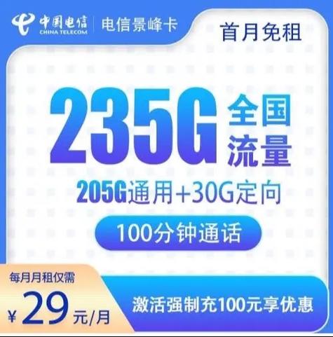 海外流量卡国内用流量吗