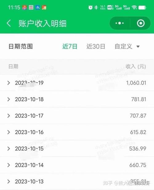 怎么给流量主卡充流量包