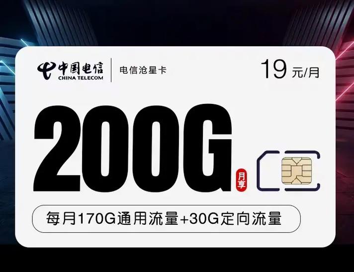 流量卡只充话费有流量吗