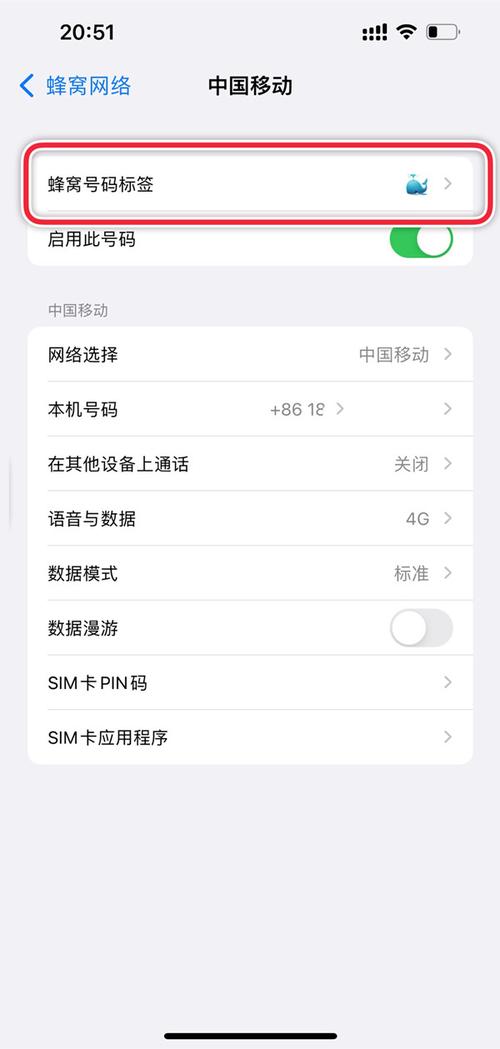 苹果流量主卡为何会扣除副卡的流量？原因何在？