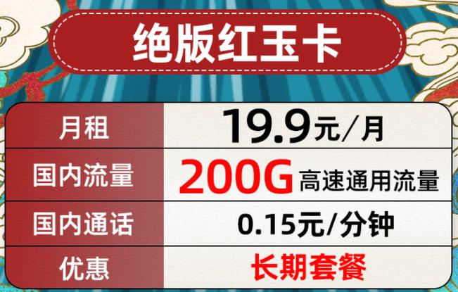 联通营业厅流量卡真的免流量吗？