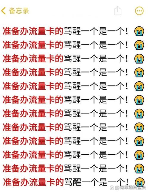 流量卡老是卡怎么办