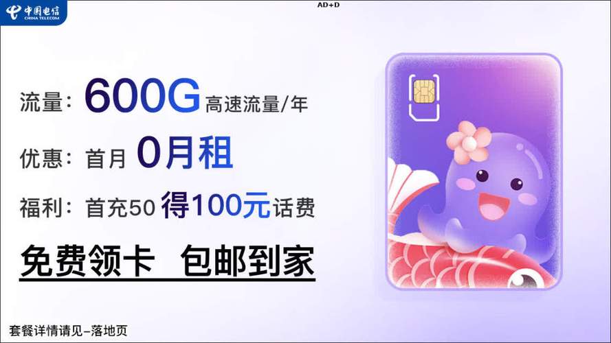 流量卡月包600g流量，真的能满足我的日常需求吗？