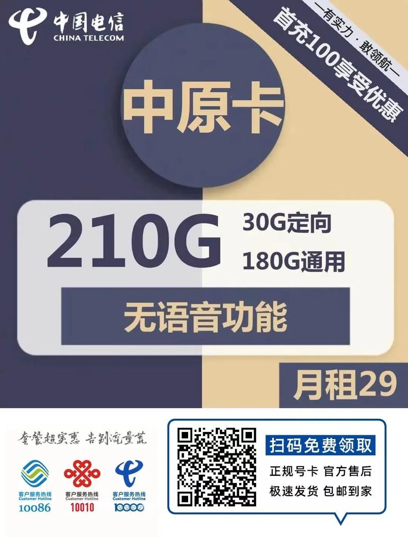监控流量卡是否提供无限流量服务？