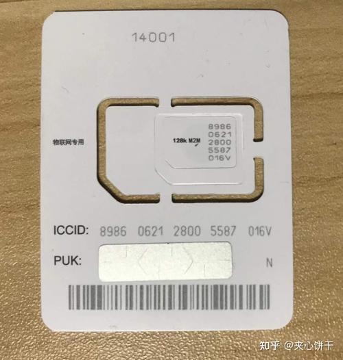 号卡部落卖的流量卡
