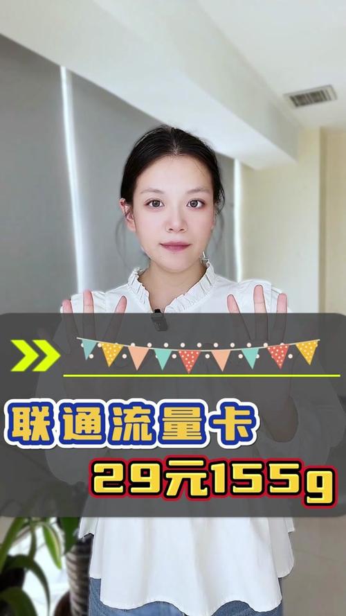 抖音流量卡办卡进度
