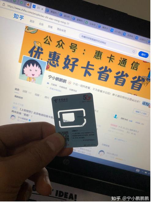 校园卡流量卡是什么