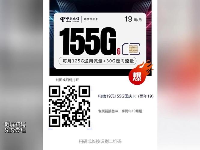 联通正负卡无限流量卡