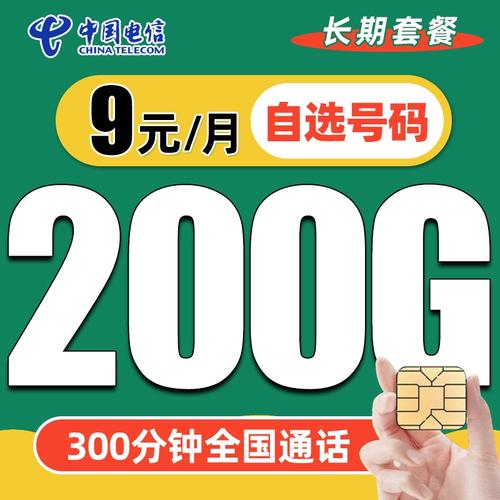 联通流量王卡不能用流量