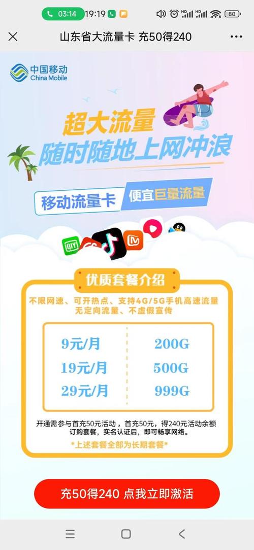 网老是卡用流量也卡