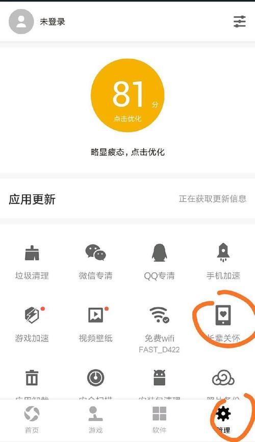 怎么限制王卡亲情卡流量