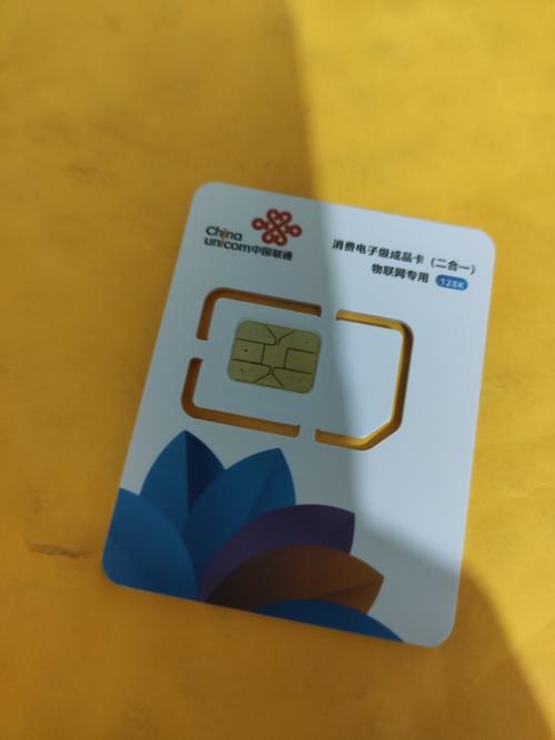 联通正负卡无限流量卡