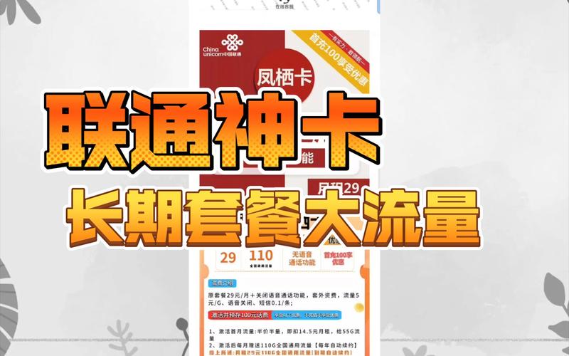 流量卡全国通用流量100g