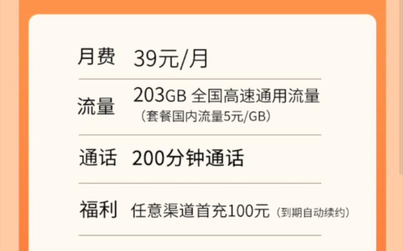 如何退出流量共享卡的主卡？