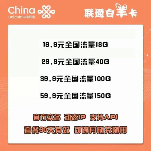 有哪些不用卡的流量卡