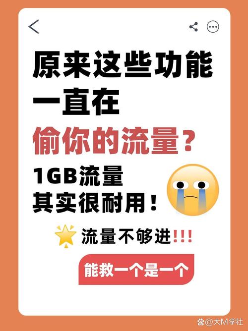怎么不用流量卡花流量呢