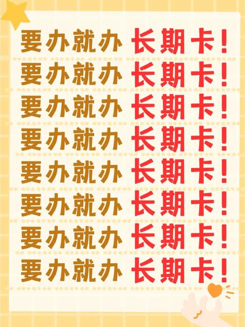 星驿流量卡没流量了吗