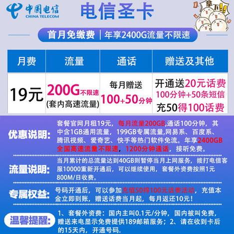 国内流量够买流量卡吗