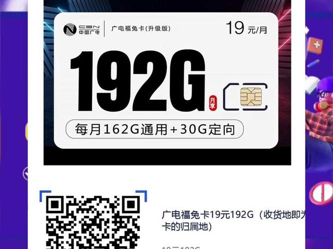 哪种流量卡提供微信免流量服务？