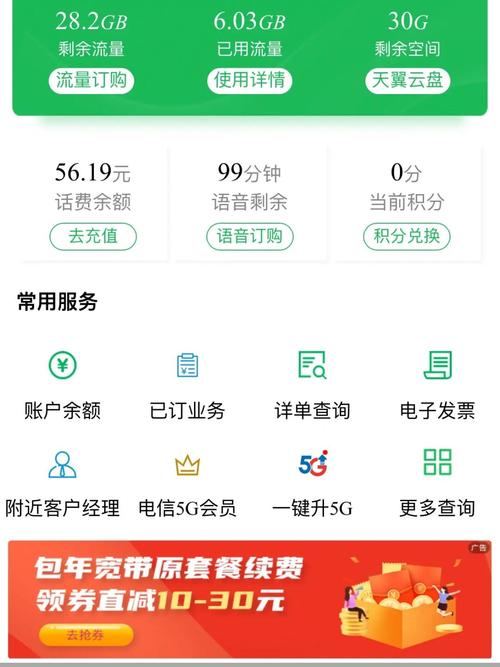 cmcc1流量卡有多少流量