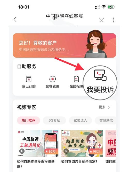 大王卡封顶流量是多少