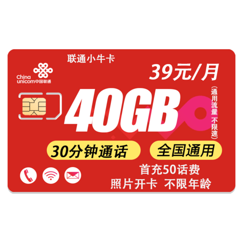 s8双卡流量卡