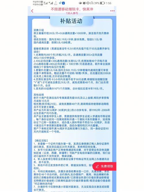 印尼流量卡8天无限流量
