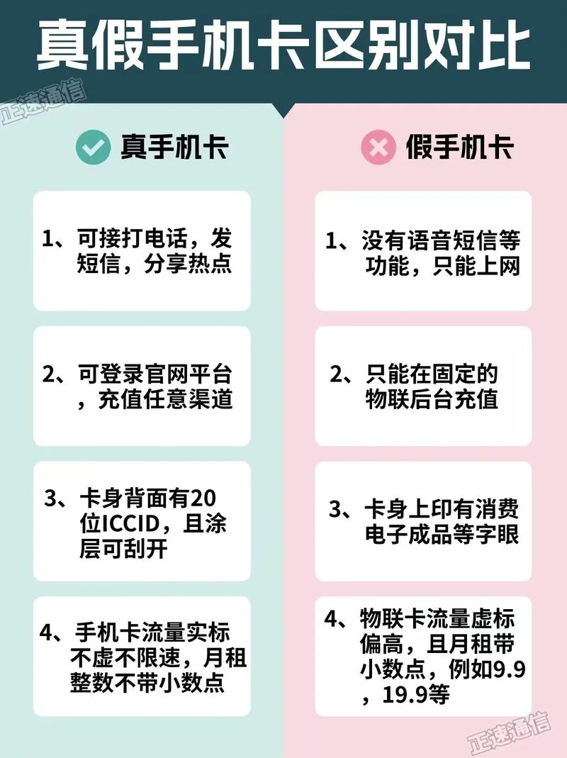 流量卡为什么比较卡顿