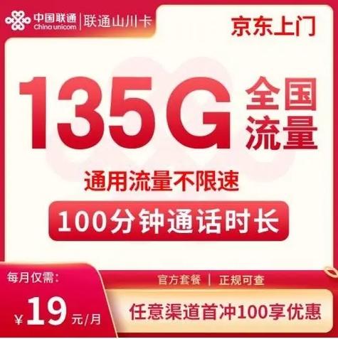 哪种卡提供的流量多且免流量优惠更多？