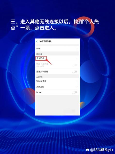 如何将流量卡的流量共享