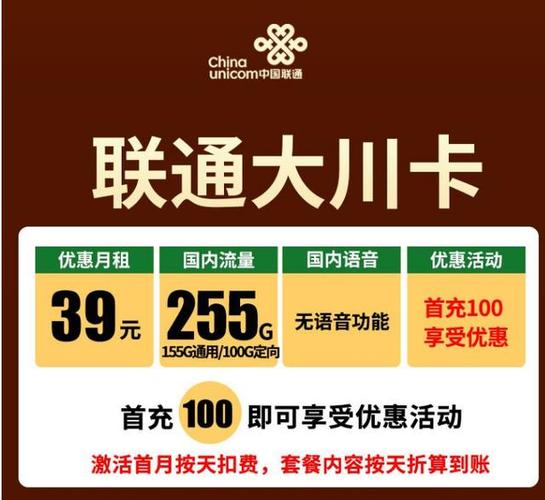 流量卡便宜都有什么卡