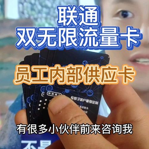 无限流量卡有多少流量吗