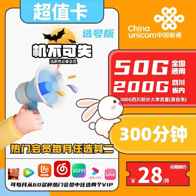 什么卡流量多抖音免流量