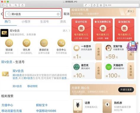 话费流量卡为何用不了流量？